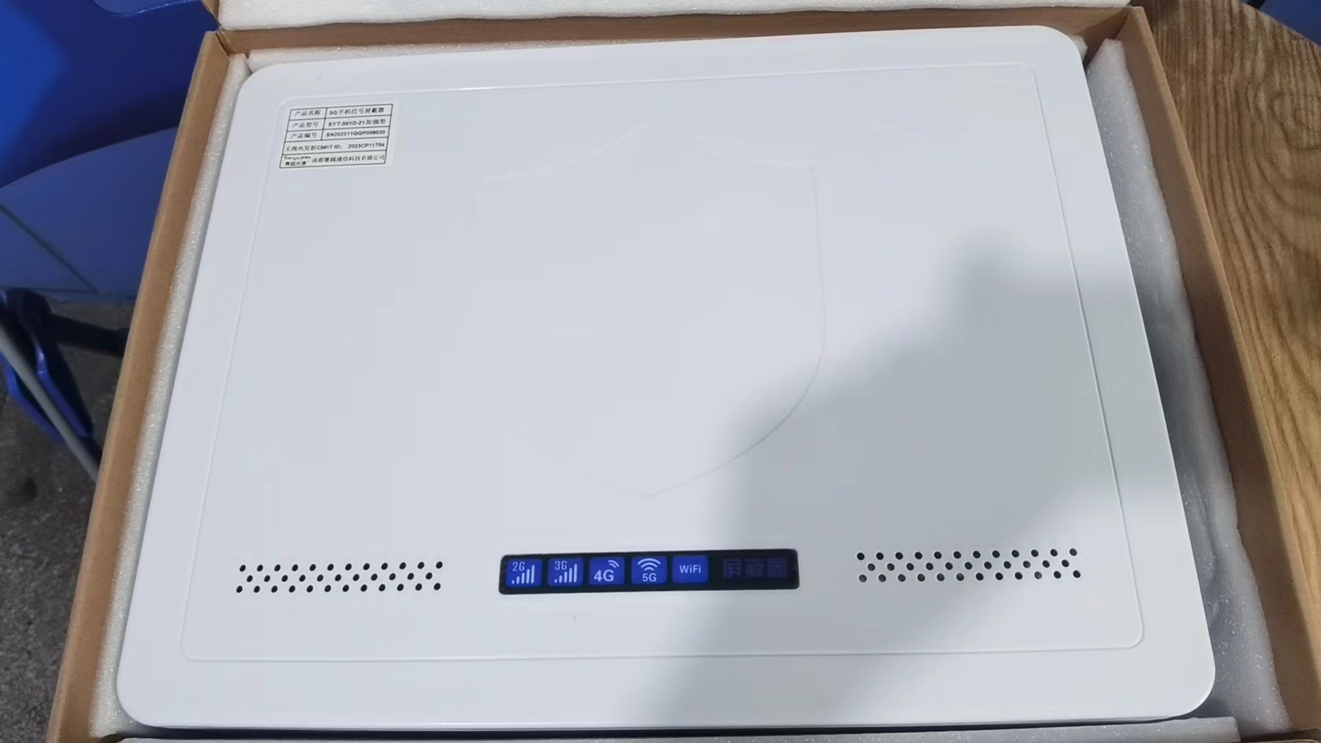  凤凰内置21路移动通信干扰器