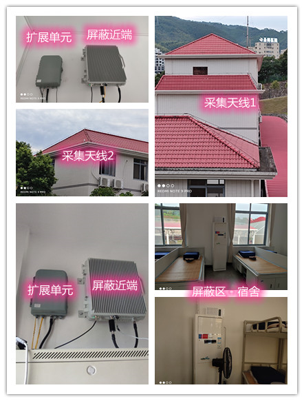  凤凰某武警部队宿舍屏蔽案例（数字信令级）