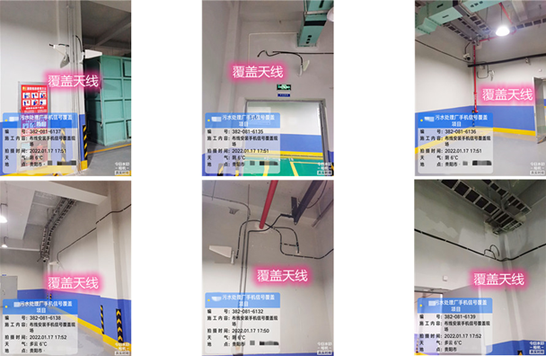  凤凰污水处理净水厂地下箱体覆盖案例